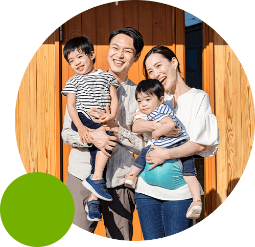 暮らしに寄り添う、安心のパートナー